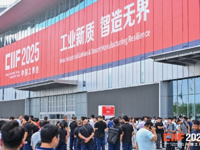 2026上海工博会数控设备展位怎么申？从在线填表、资质上传到展位确认——核心报名流程一步不漏