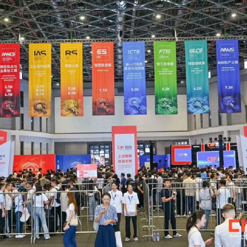 2026第26届中国工博会-上海国际工业博览会参展报名|绿色低碳展|新材料产业展|数控机床展