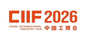 2026第26届中国工博会-上海国际工业博览会参展报名|绿色低碳展|新材料产业展|数控机床展